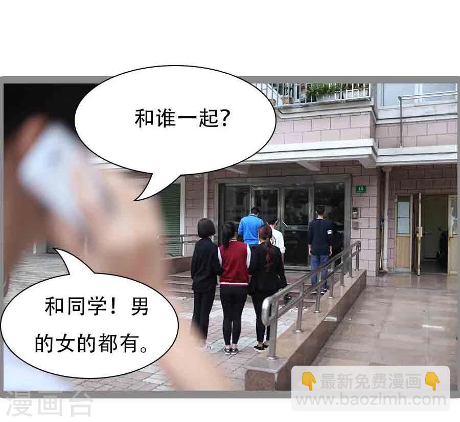 第37话30