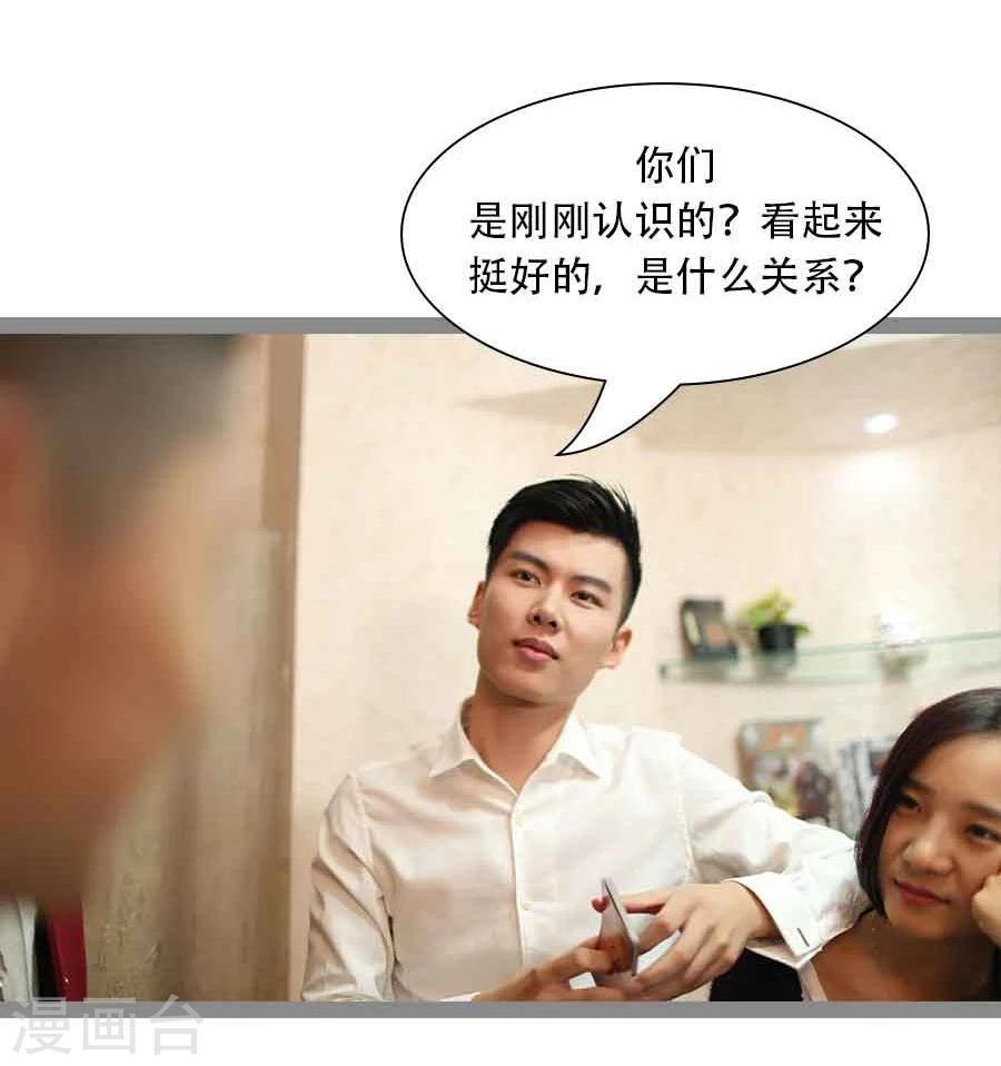 第38话22