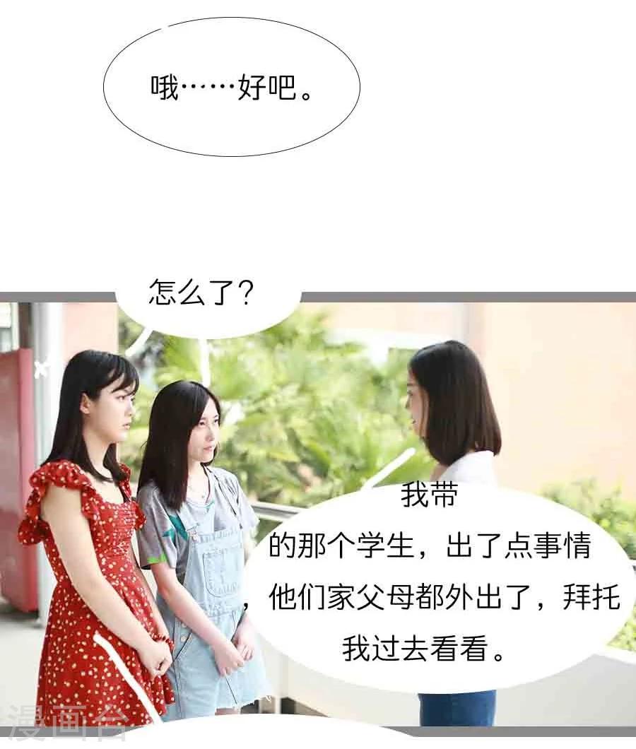 第15话6