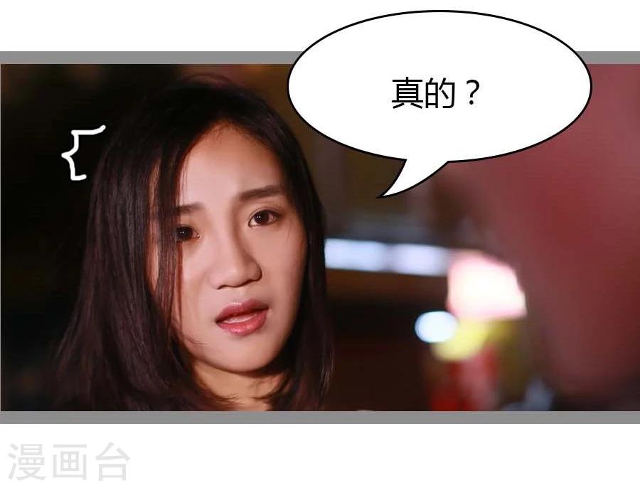第30话26