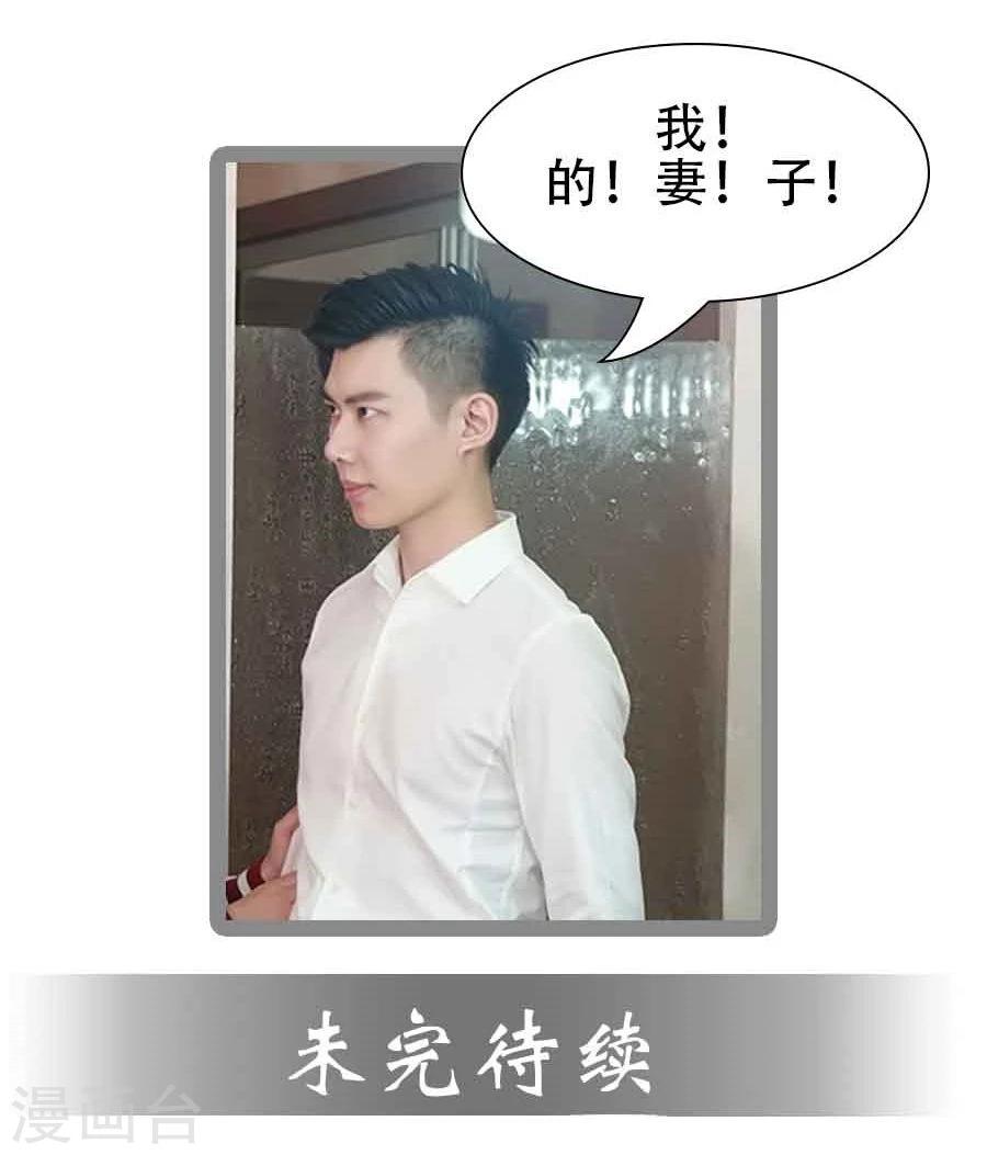 第38话30