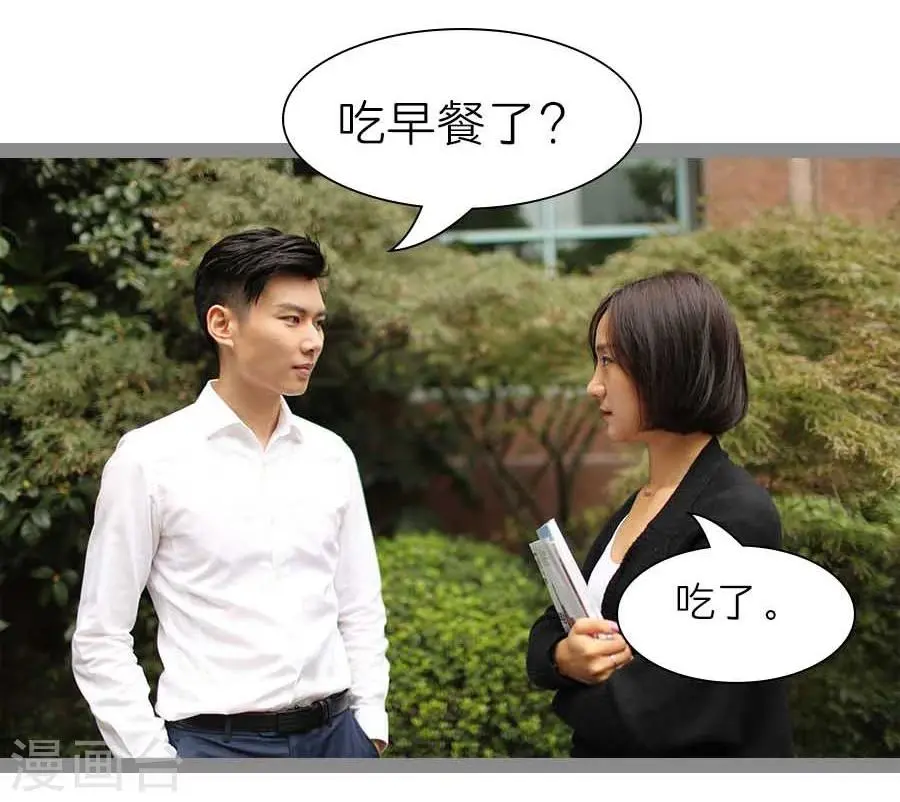 第41话14