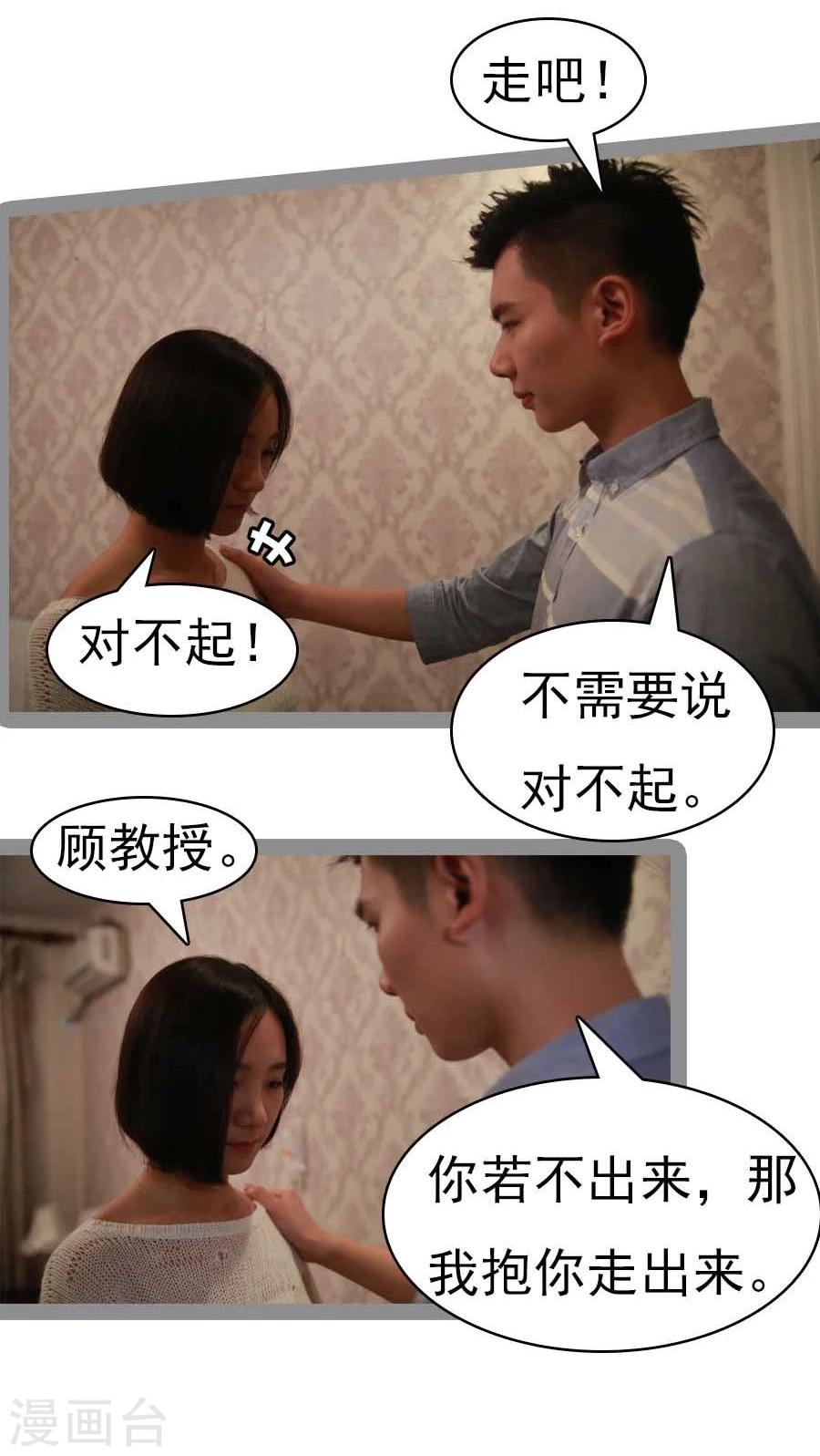 第33话7