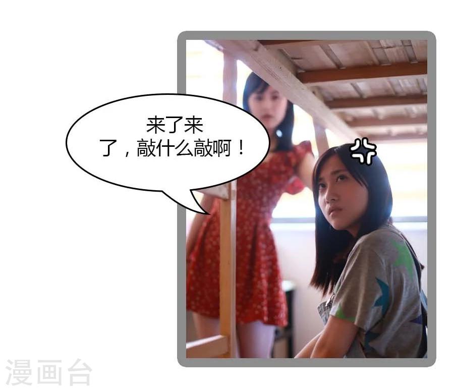 第29话4