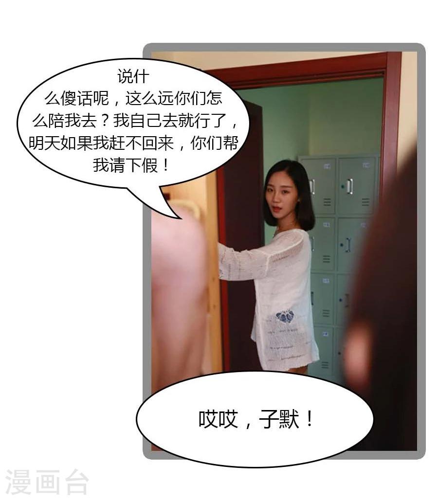 第27话10