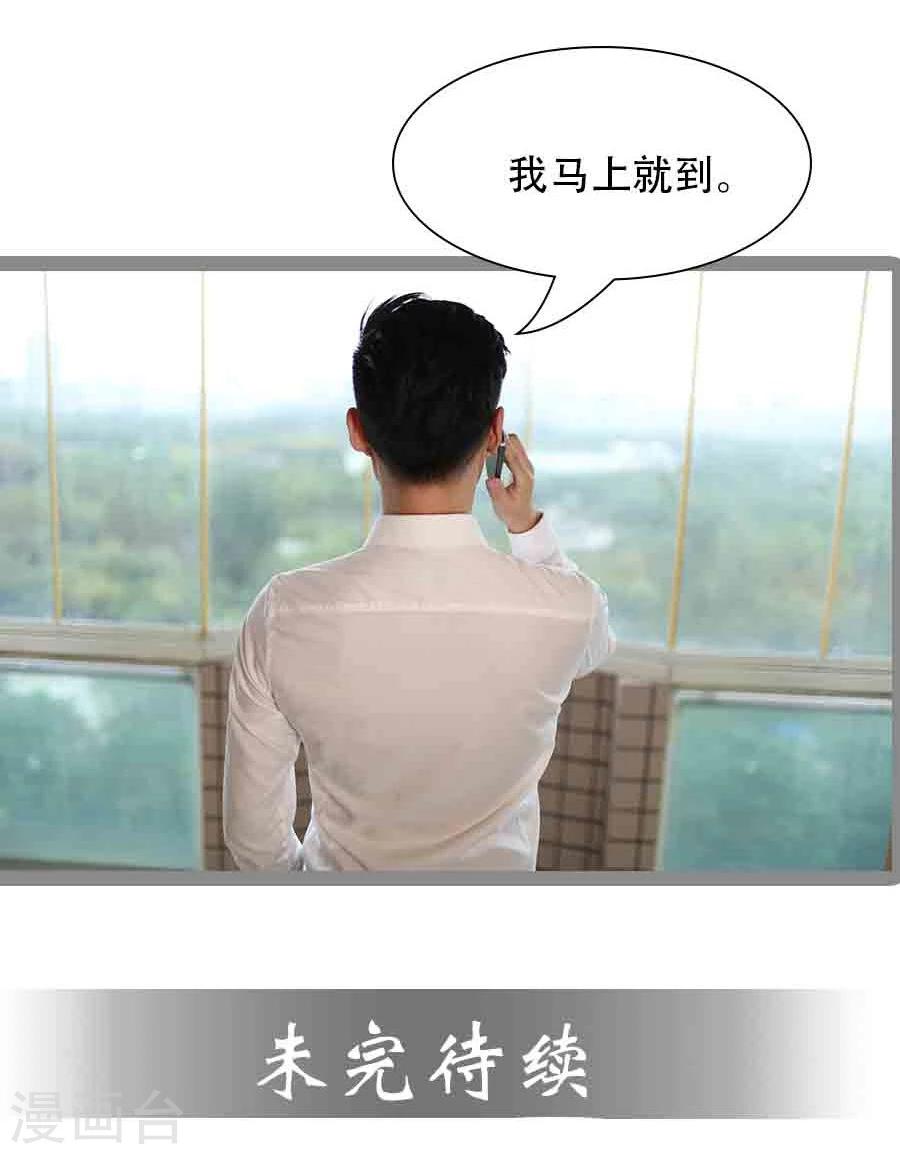 第37话31