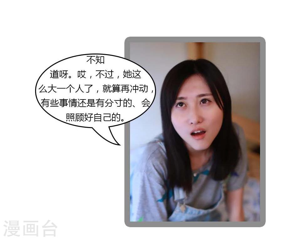 第29话1