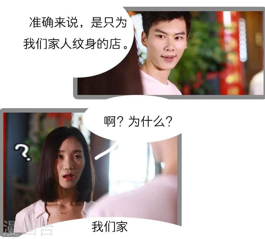 第16话1