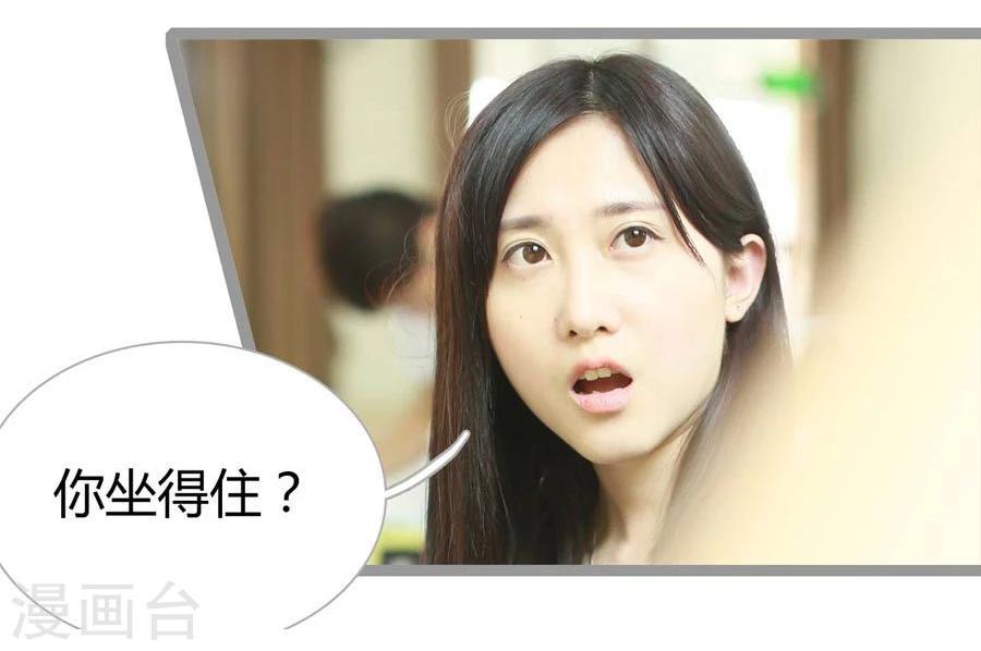 第7话4