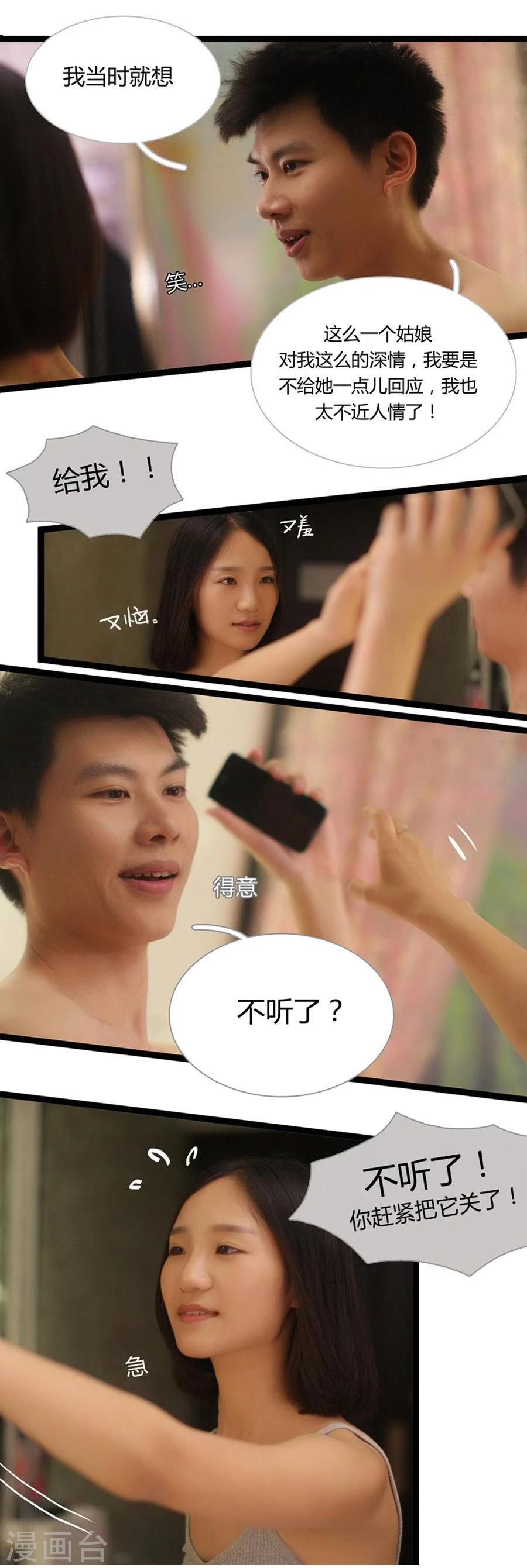 第3话3