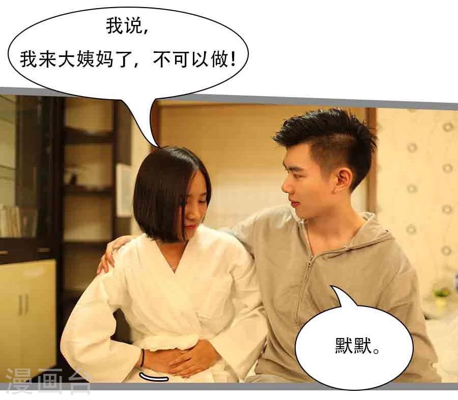 第36话3
