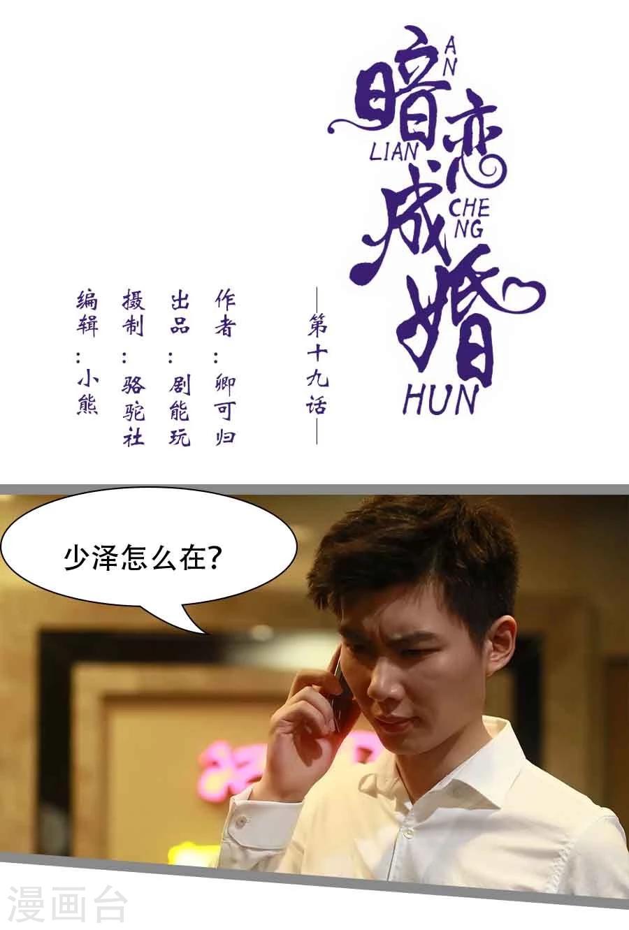 第19话0
