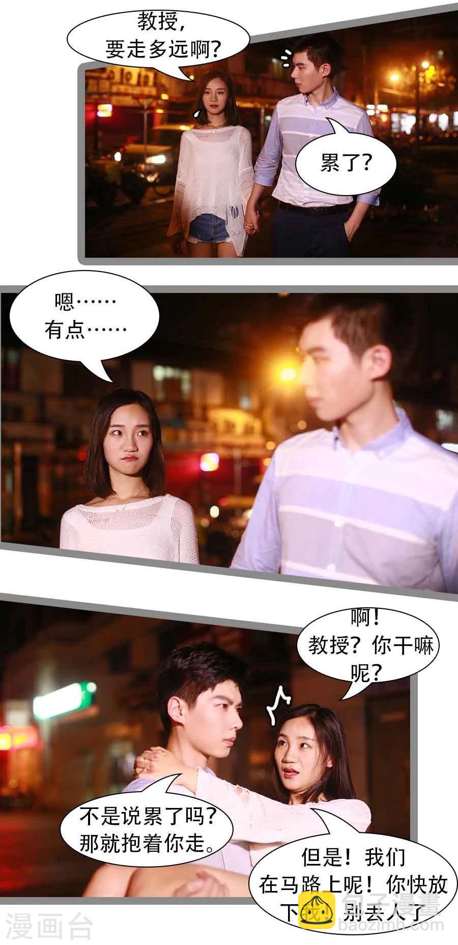 第25话15