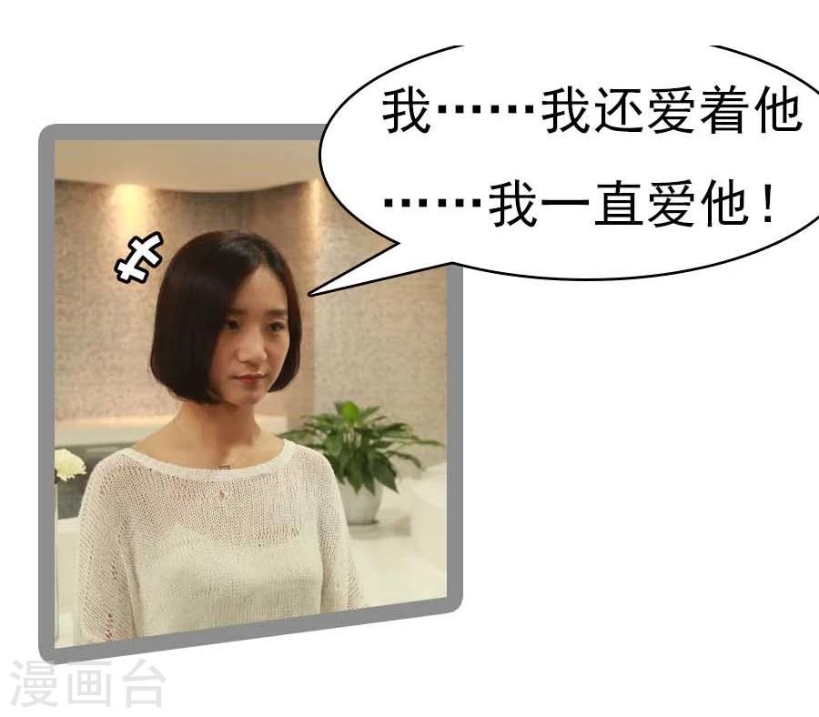 第33话13
