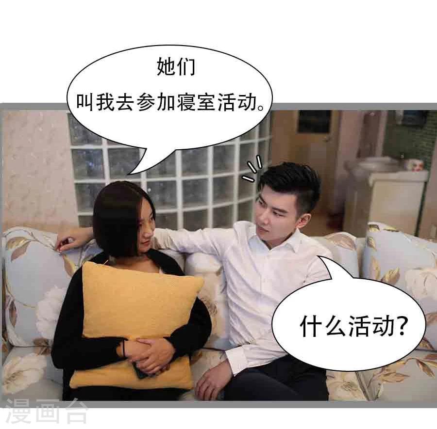 第37话3