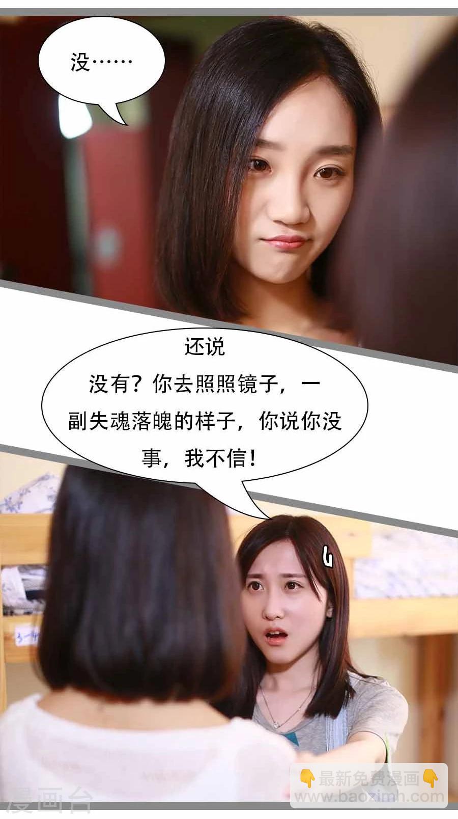 第24话13