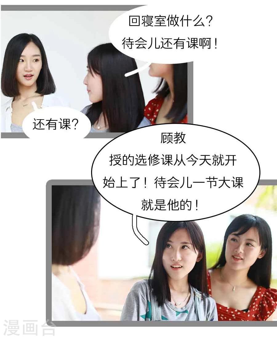 第13话9