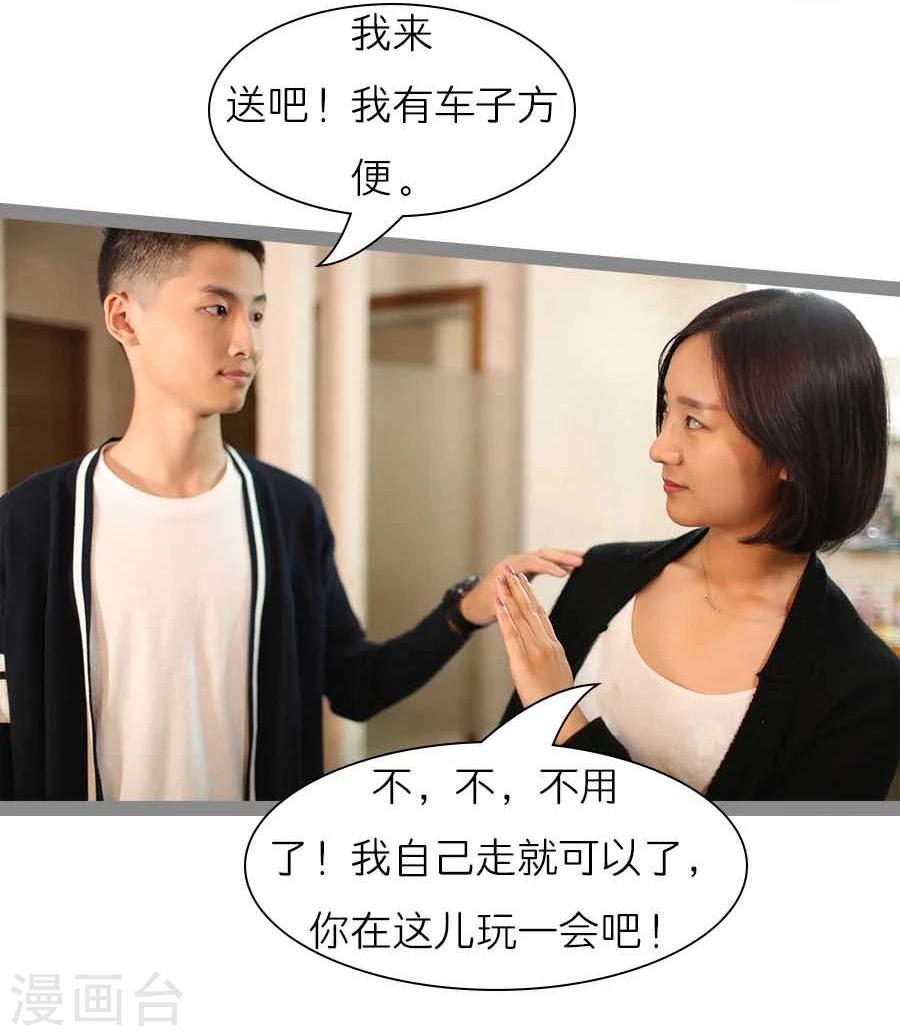 第39话16