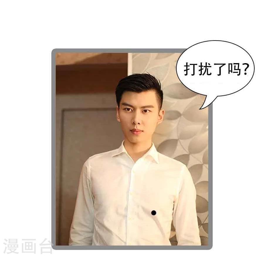 第38话7
