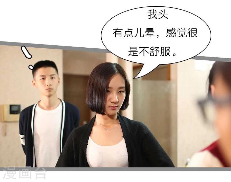 第39话13