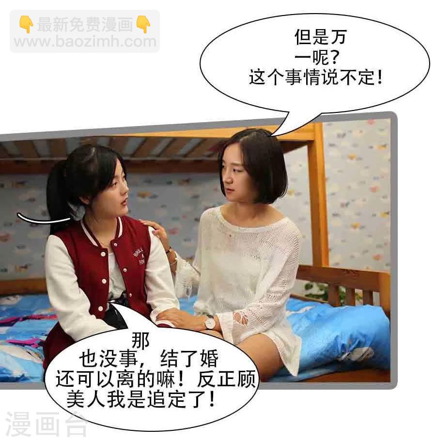 第35话12