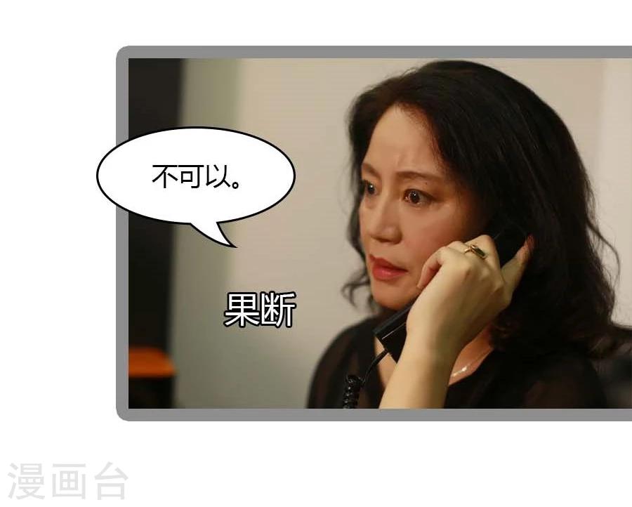 第28话17