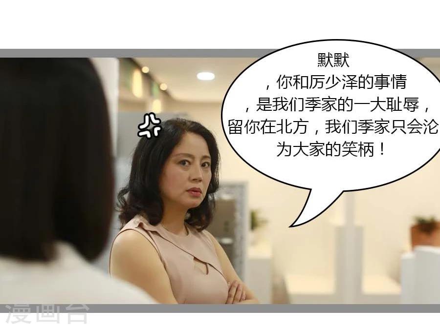 第28话3