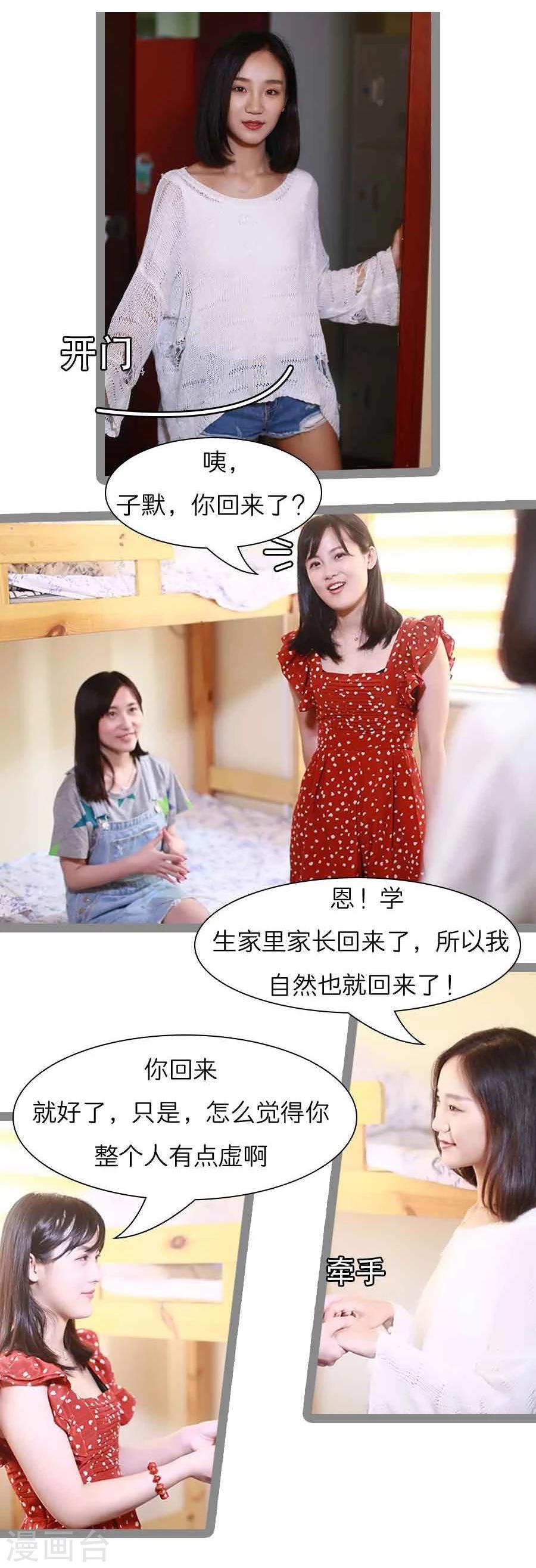 第21话4