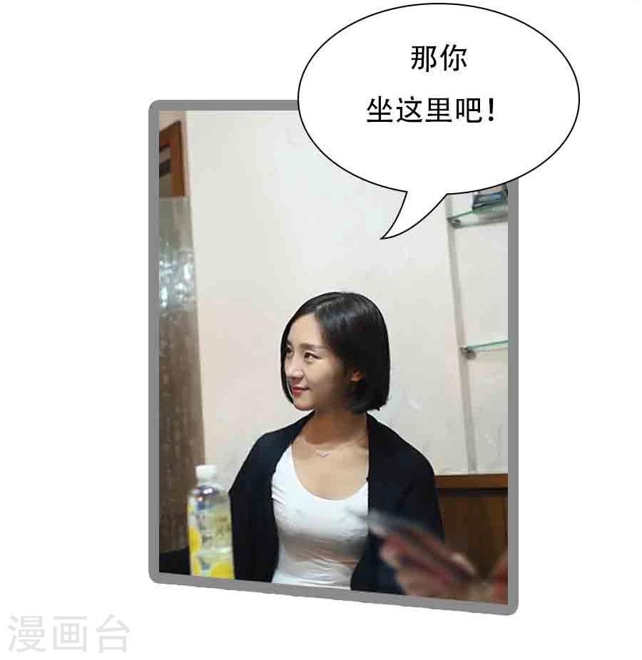 第38话1