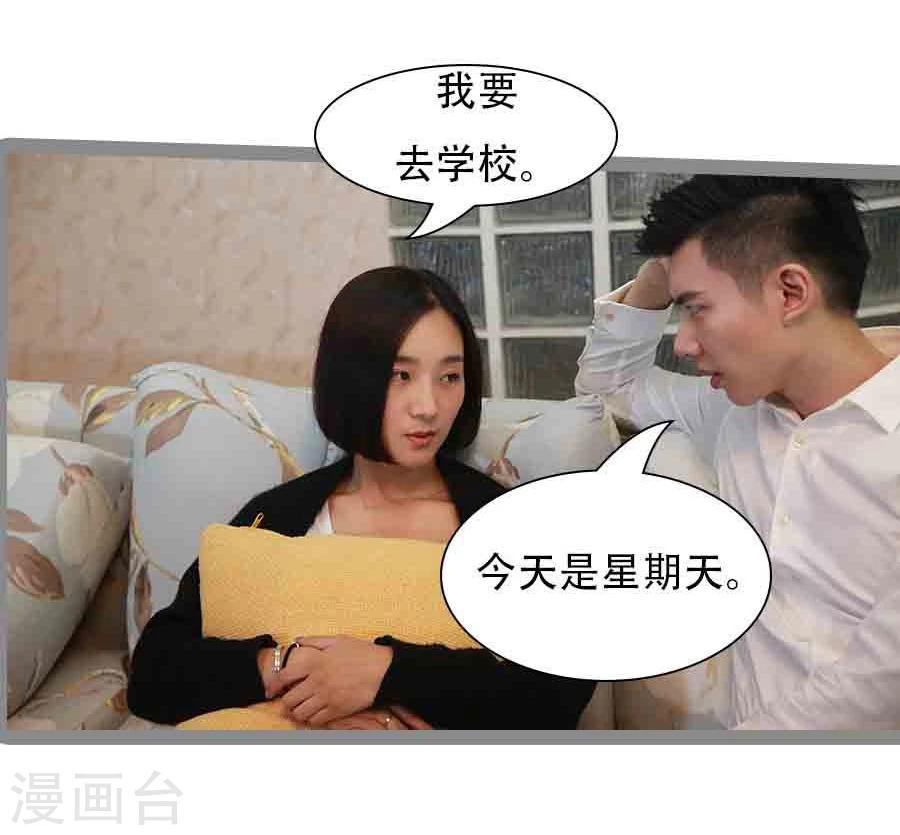 第37话2