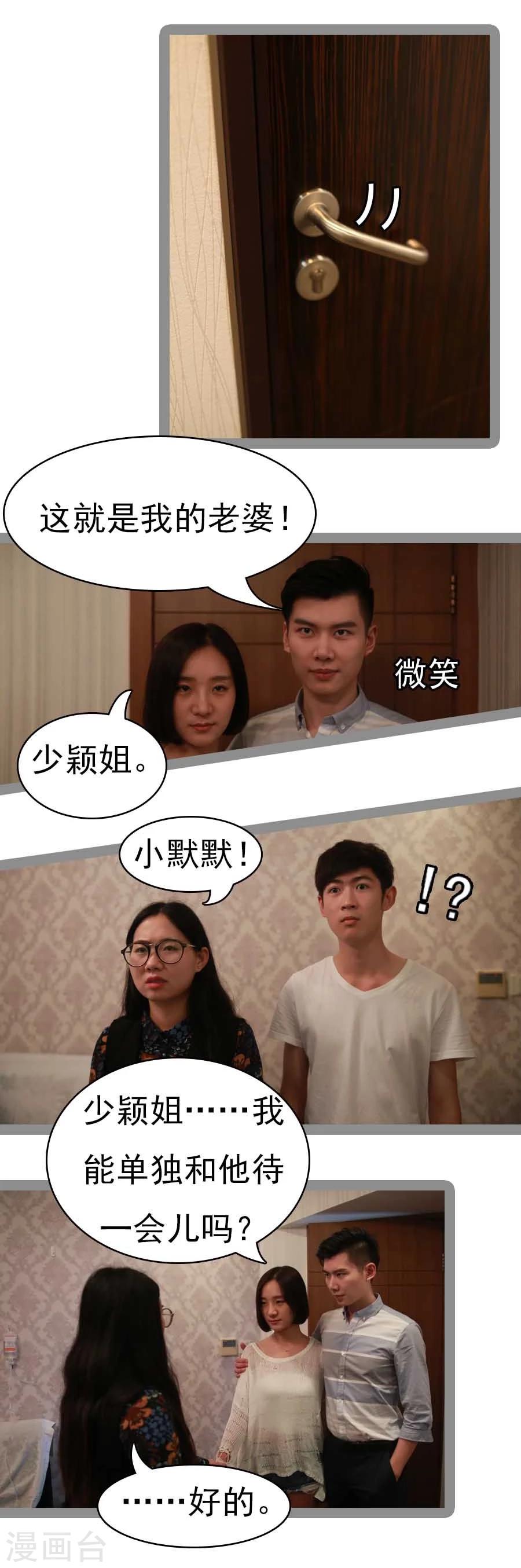 第32话7