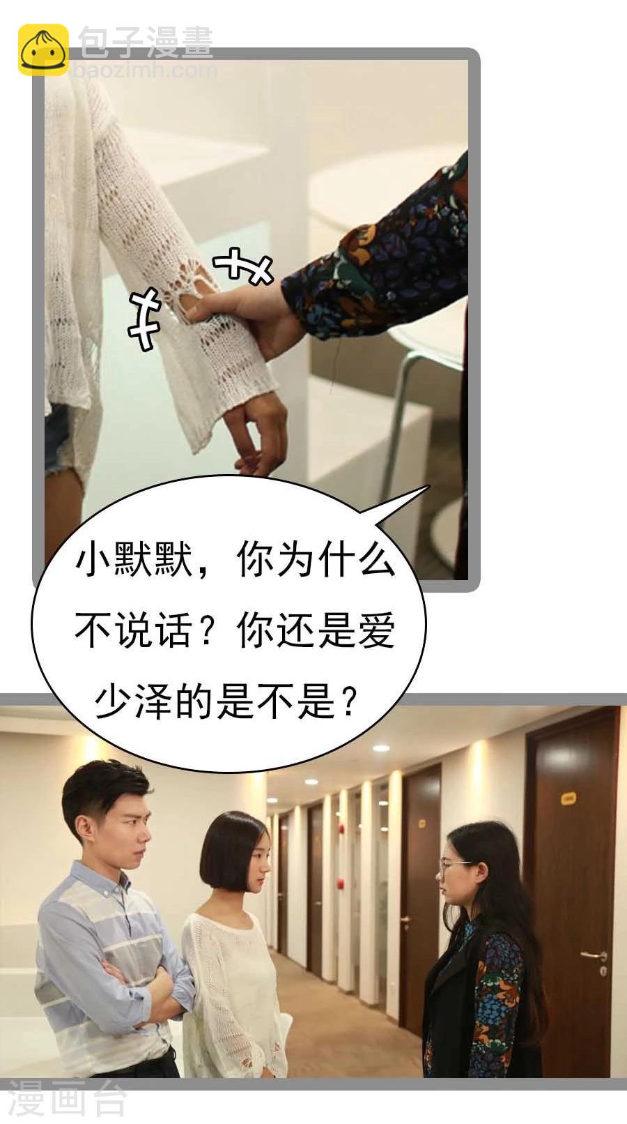 第33话12