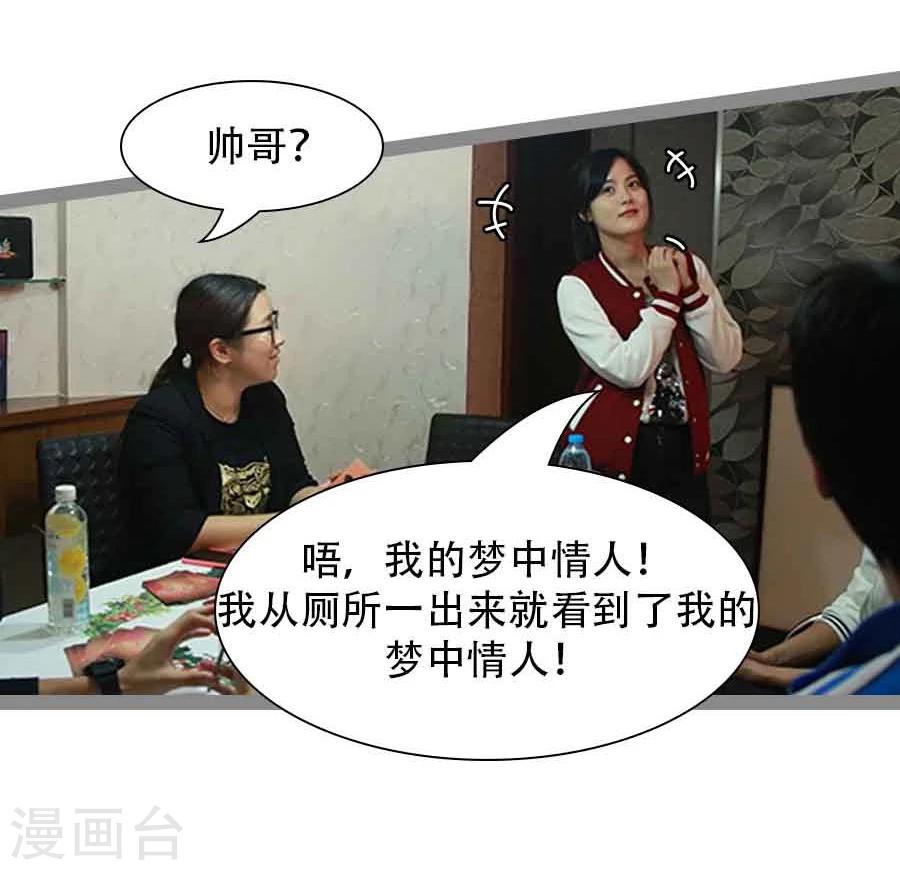 第38话4