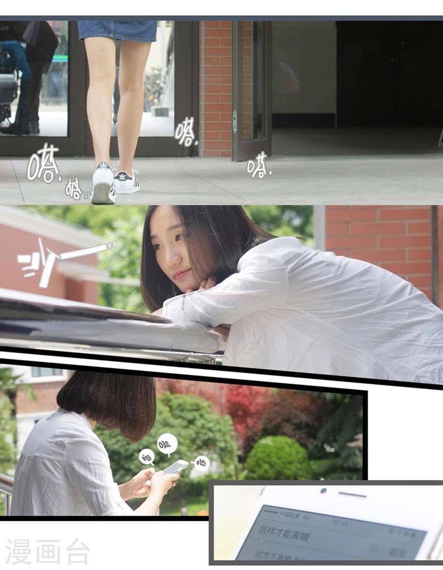第4话8
