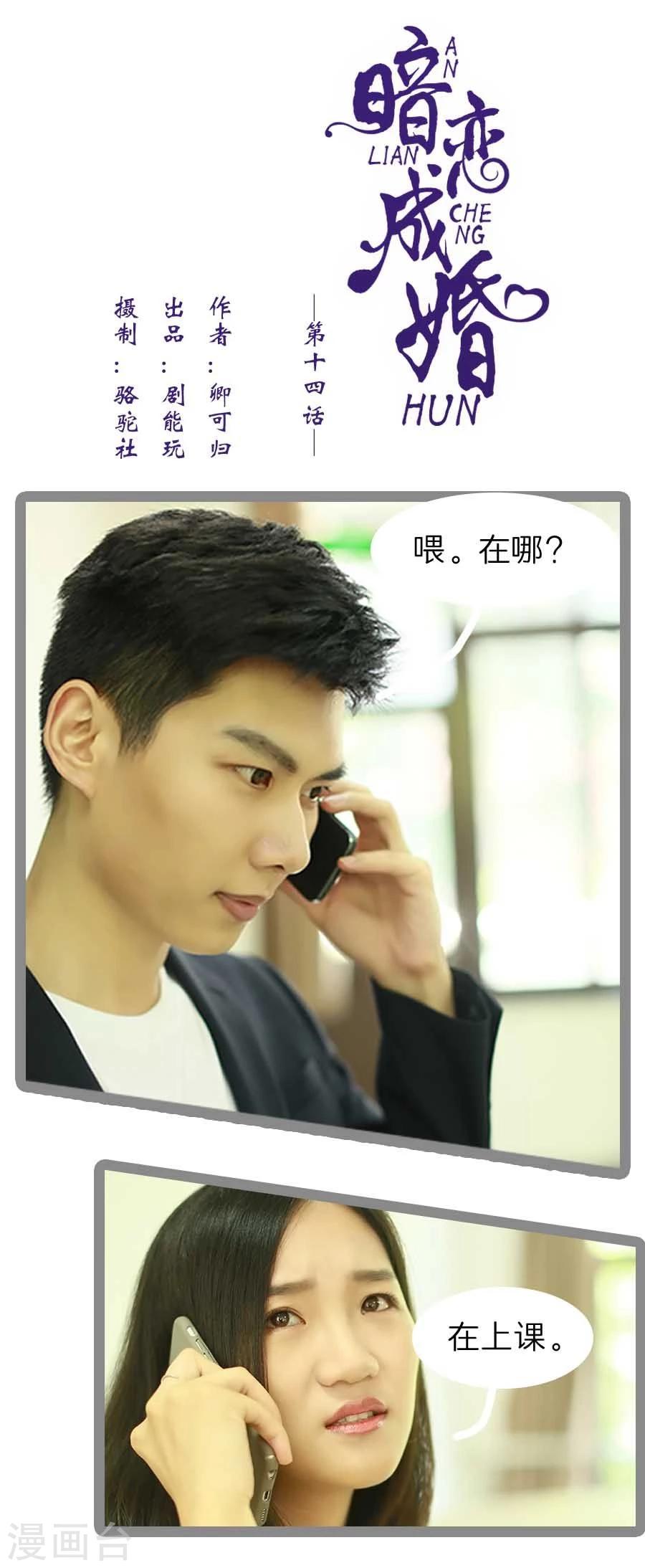 第14话0