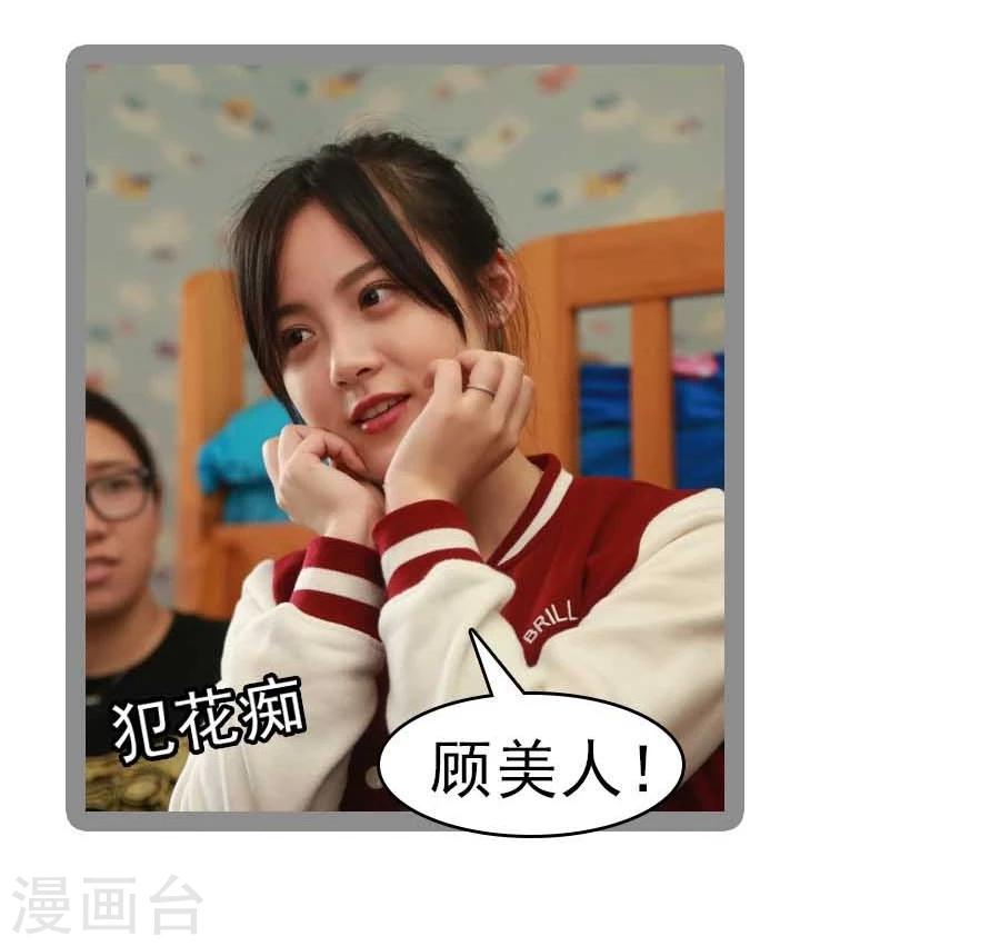 第34话17