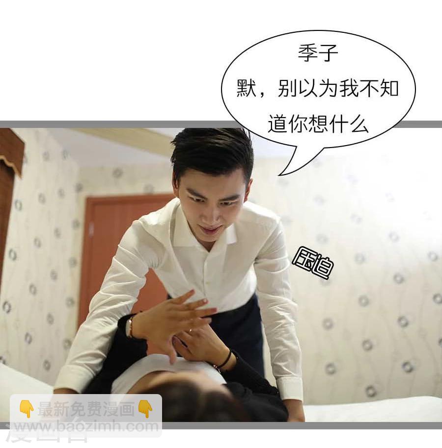 最终话19
