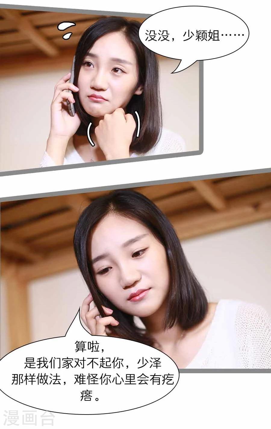 第21话15