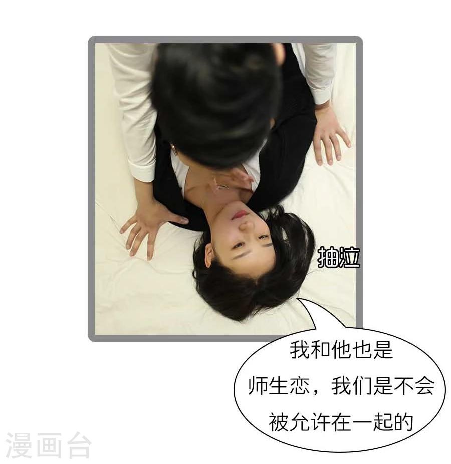 最终话9