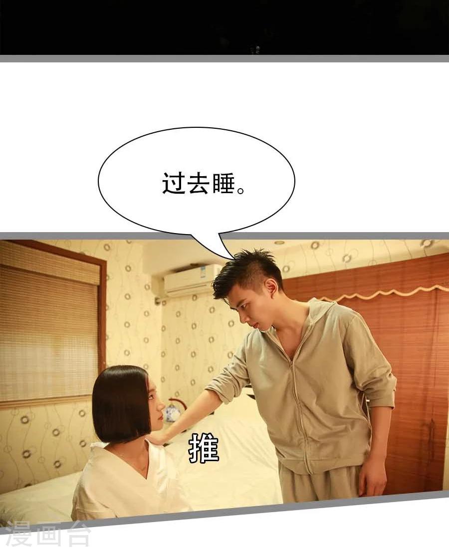 第35话23