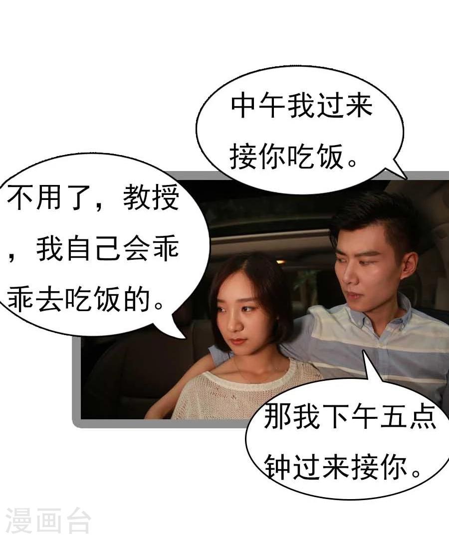第34话5