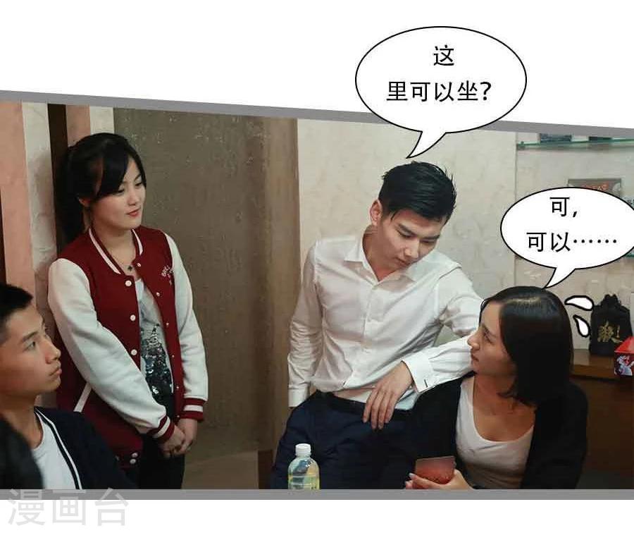 第38话9