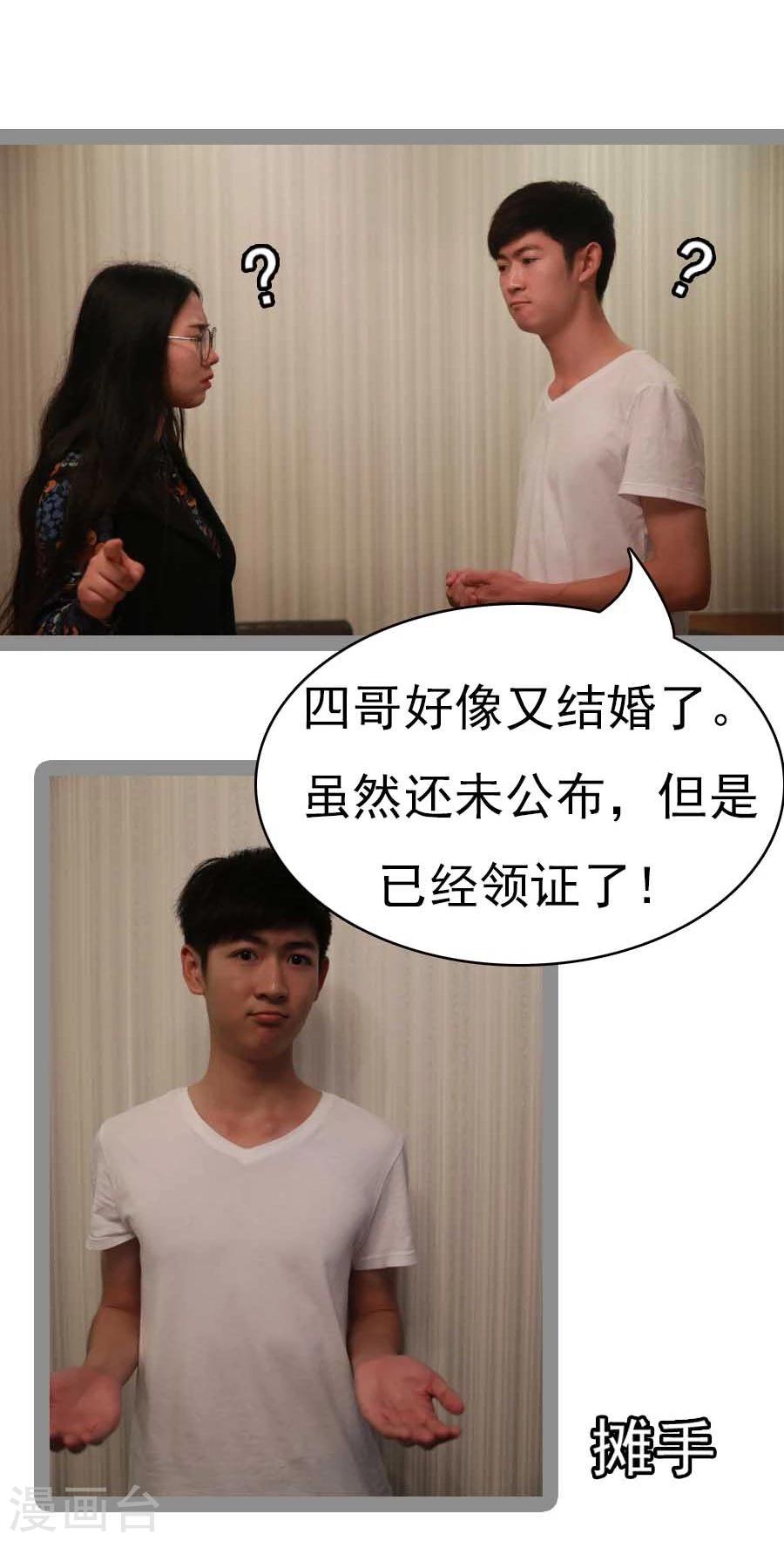 第31话23