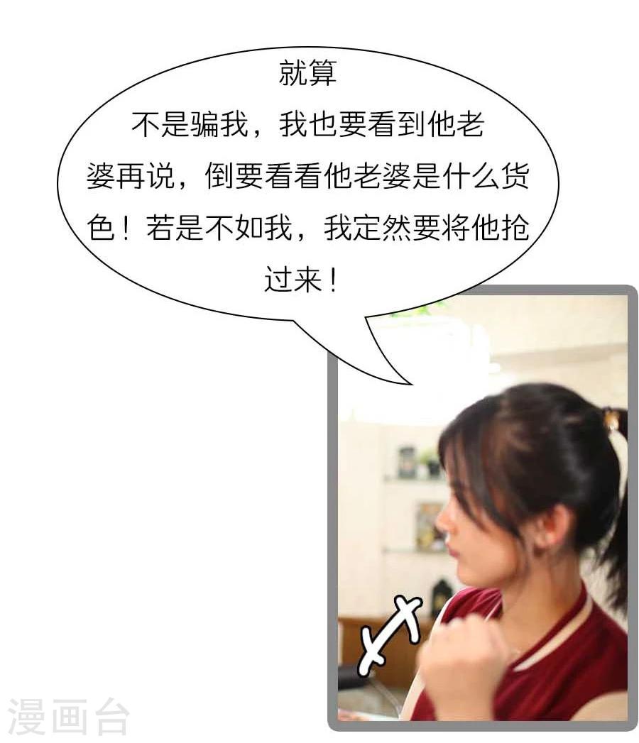 第39话9