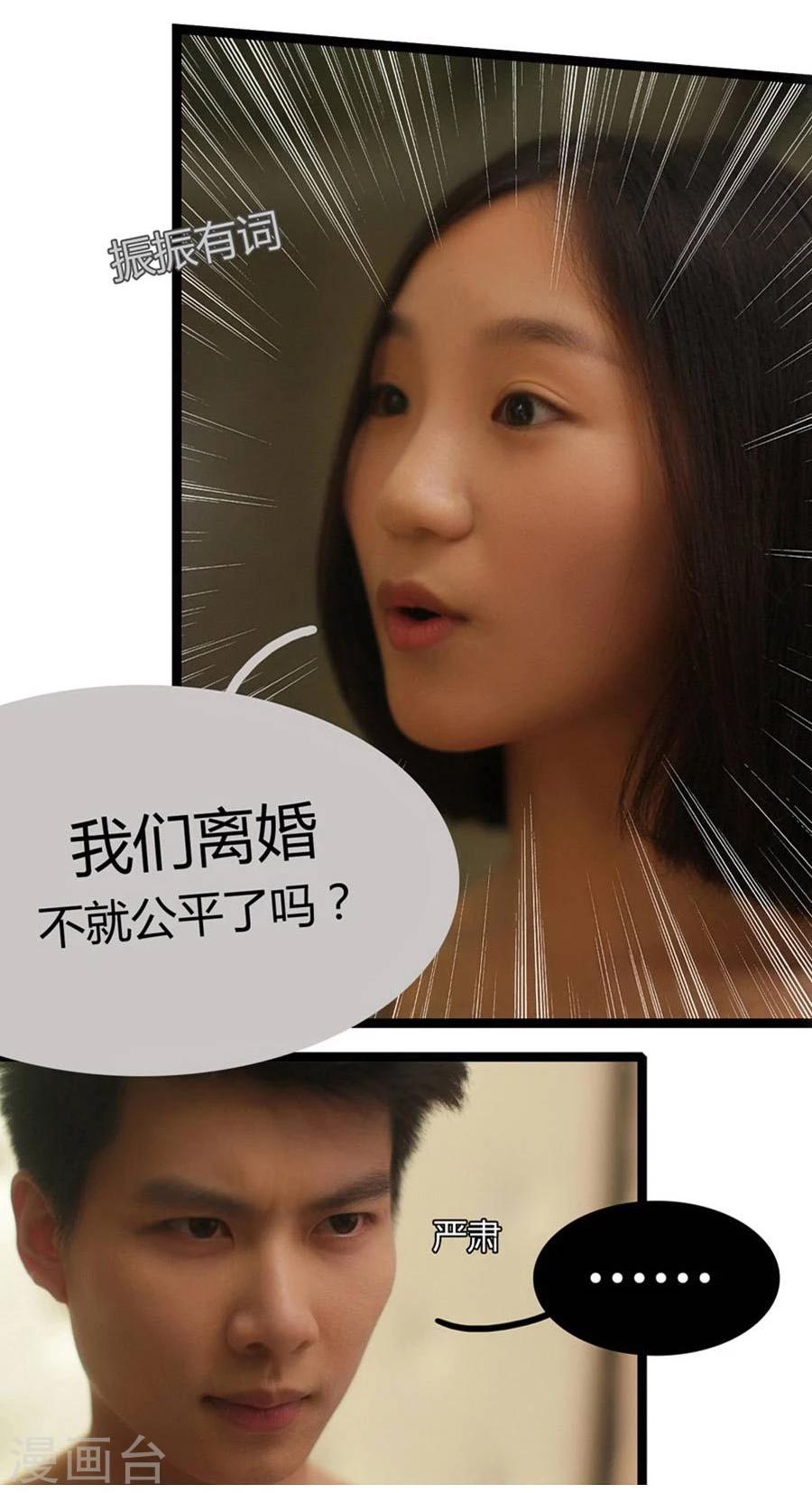 第3话6
