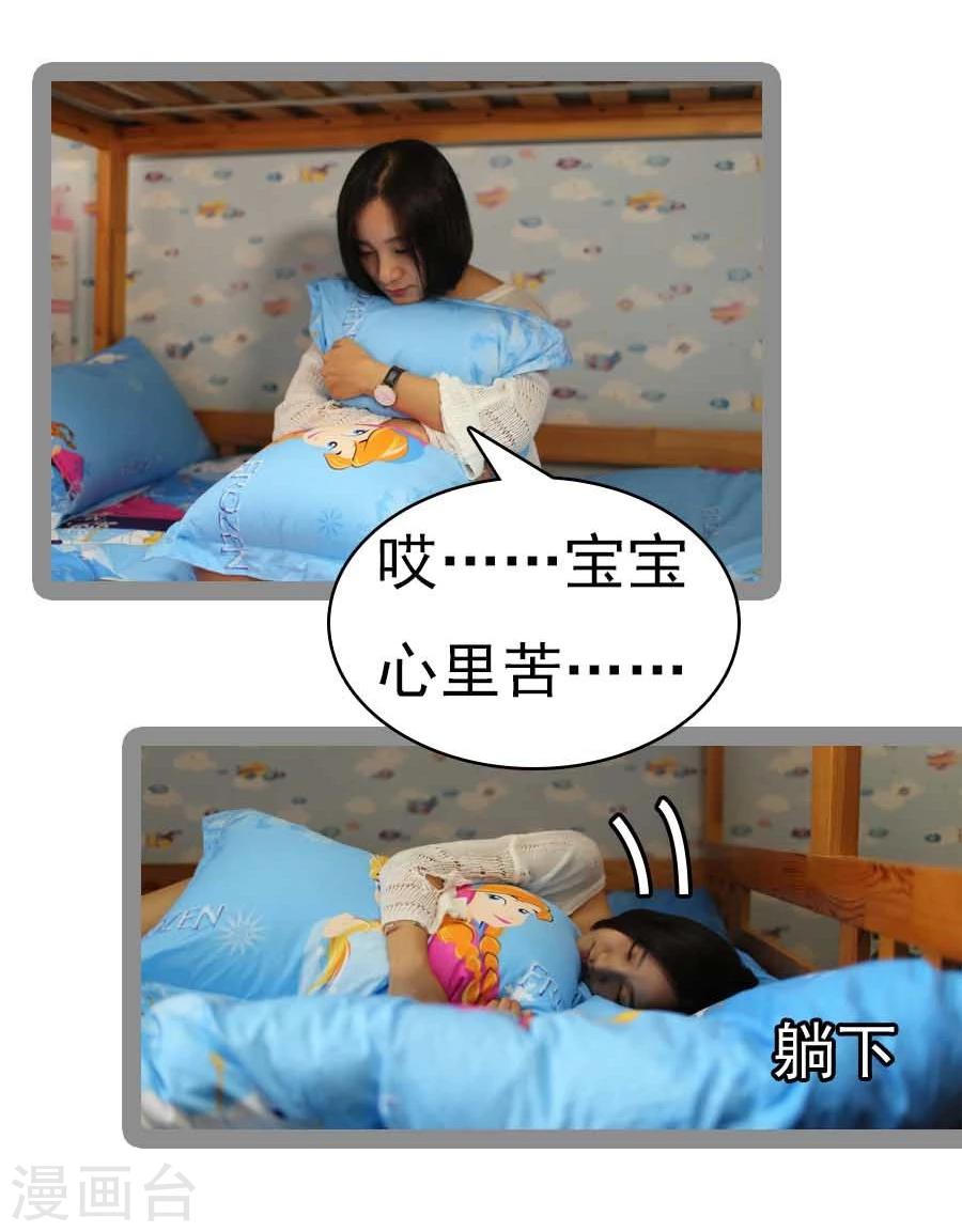 第34话7