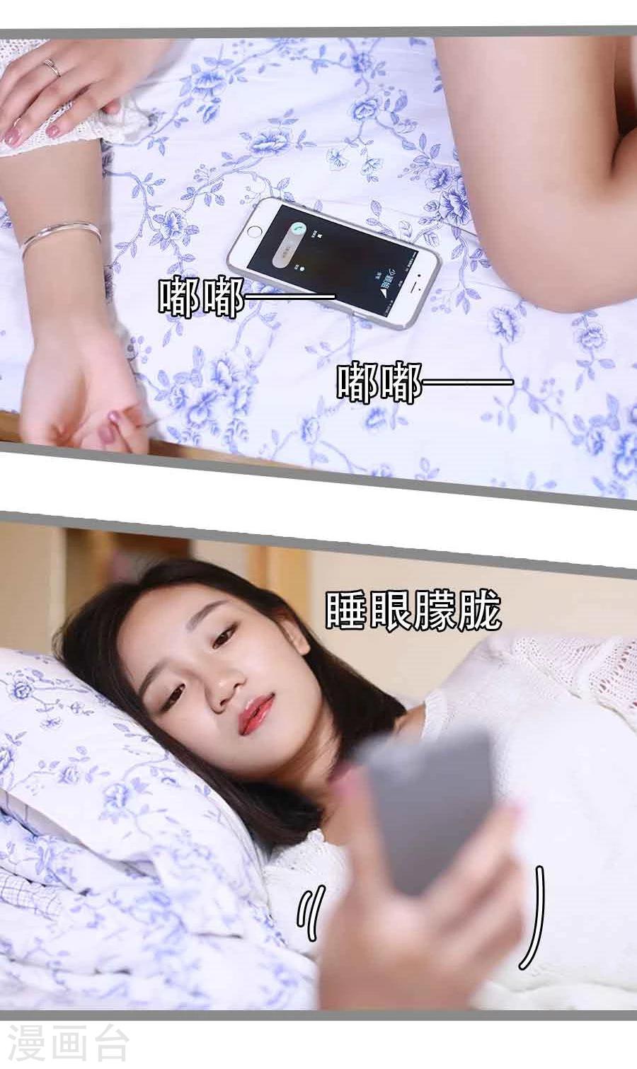 第21话10
