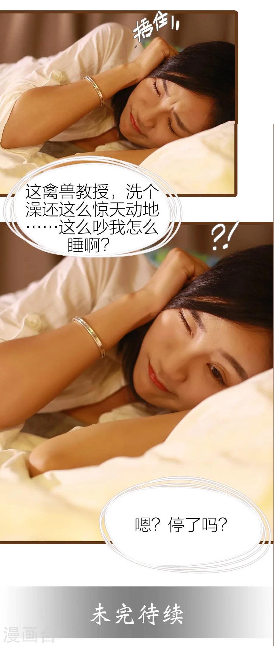 第11话10