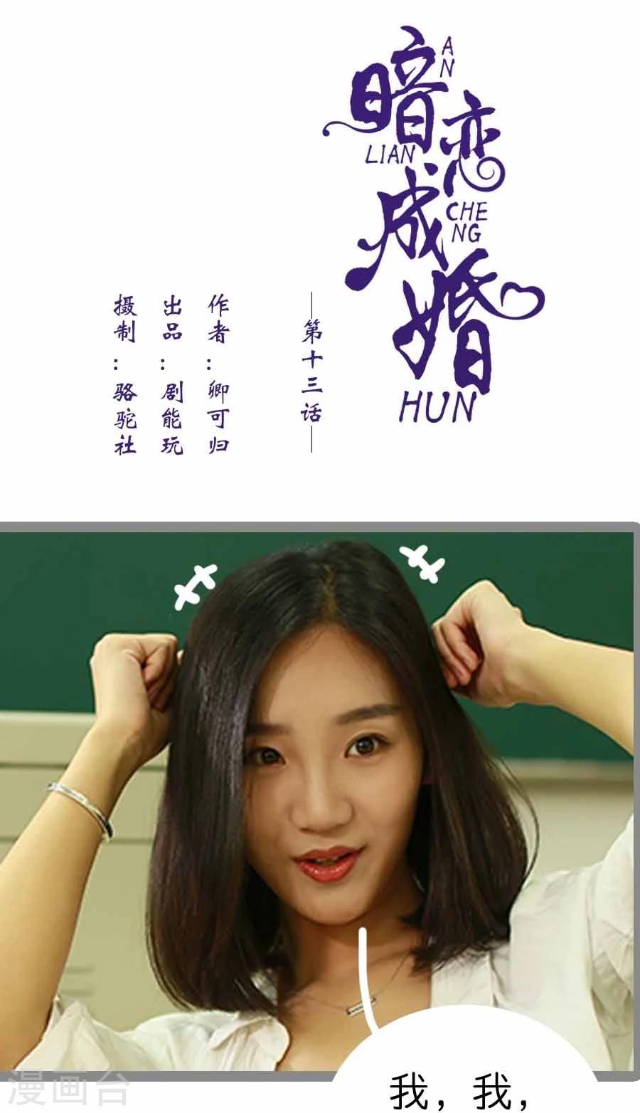 第13话0