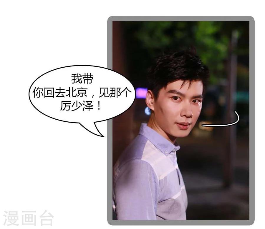 第30话25